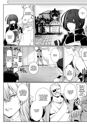 Ikusa Otome to Ikusa Goto! Page #93