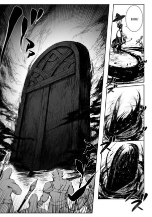 Ikusa Otome to Ikusa Goto! Page #24