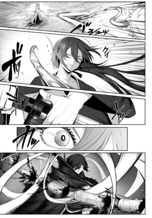 Ikusa Otome to Ikusa Goto! Page #13
