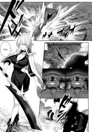 Ikusa Otome to Ikusa Goto! Page #16