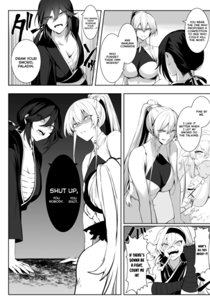 Ikusa Otome to Ikusa Goto! Page #37