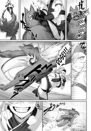 Ikusa Otome to Ikusa Goto! Page #18