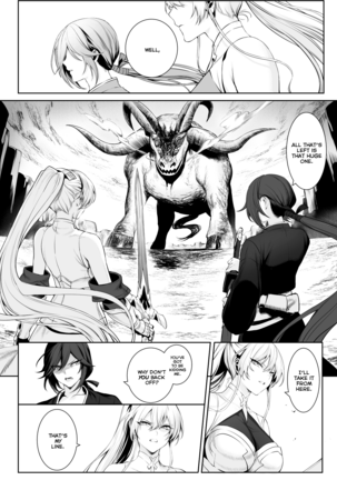 Ikusa Otome to Ikusa Goto! Page #26