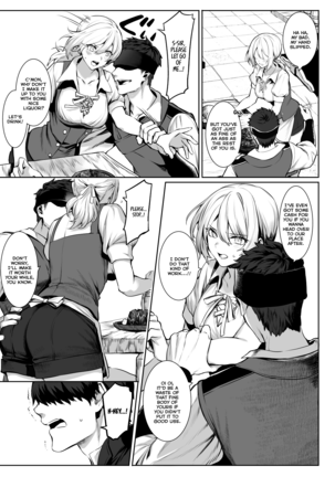 Ikusa Otome to Ikusa Goto! Page #32