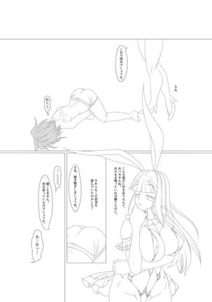 Image 2935724