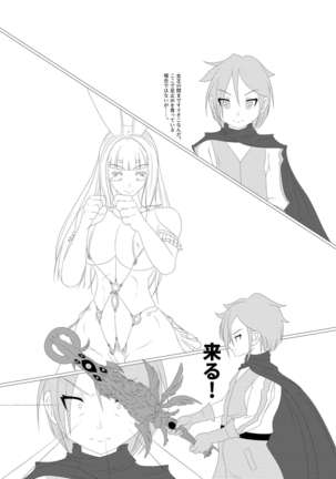 Image 2935713