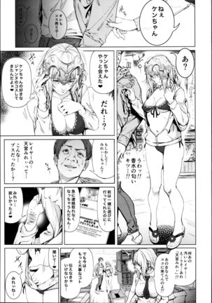 Image 7586901