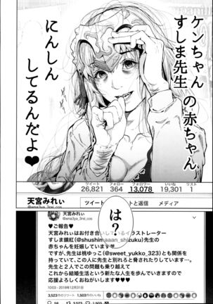 Image 7586902