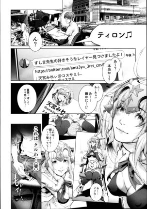 Image 7586904