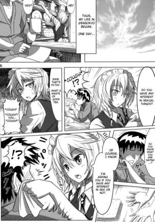 GIRL Friend's 1 - Page 5
