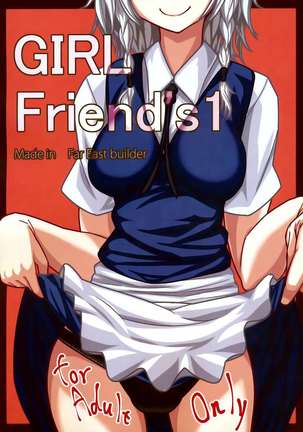 GIRL Friend's 1 - Page 1