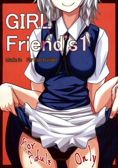 GIRL Friend's 1