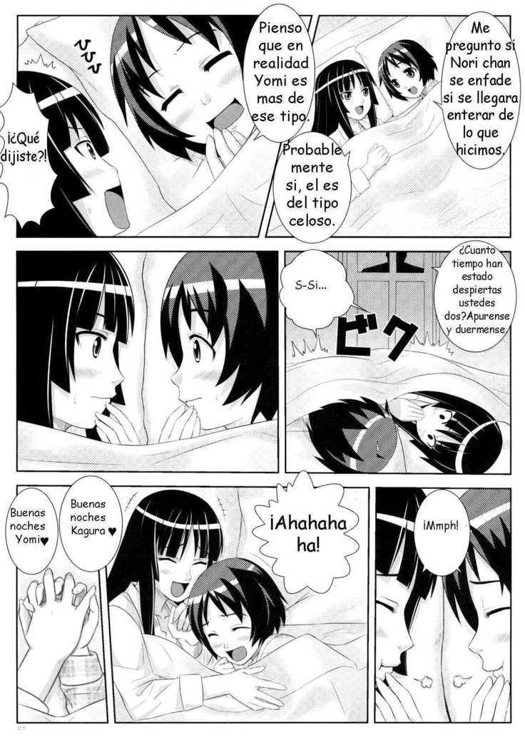 Uruwashi no Kajitsu