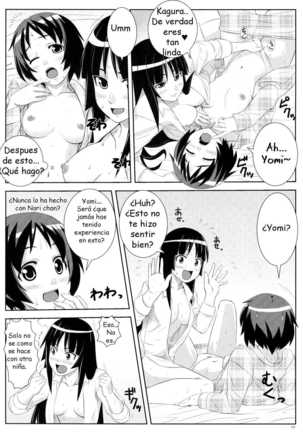 Uruwashi no Kajitsu Page #16