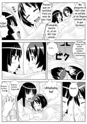 Uruwashi no Kajitsu Page #21