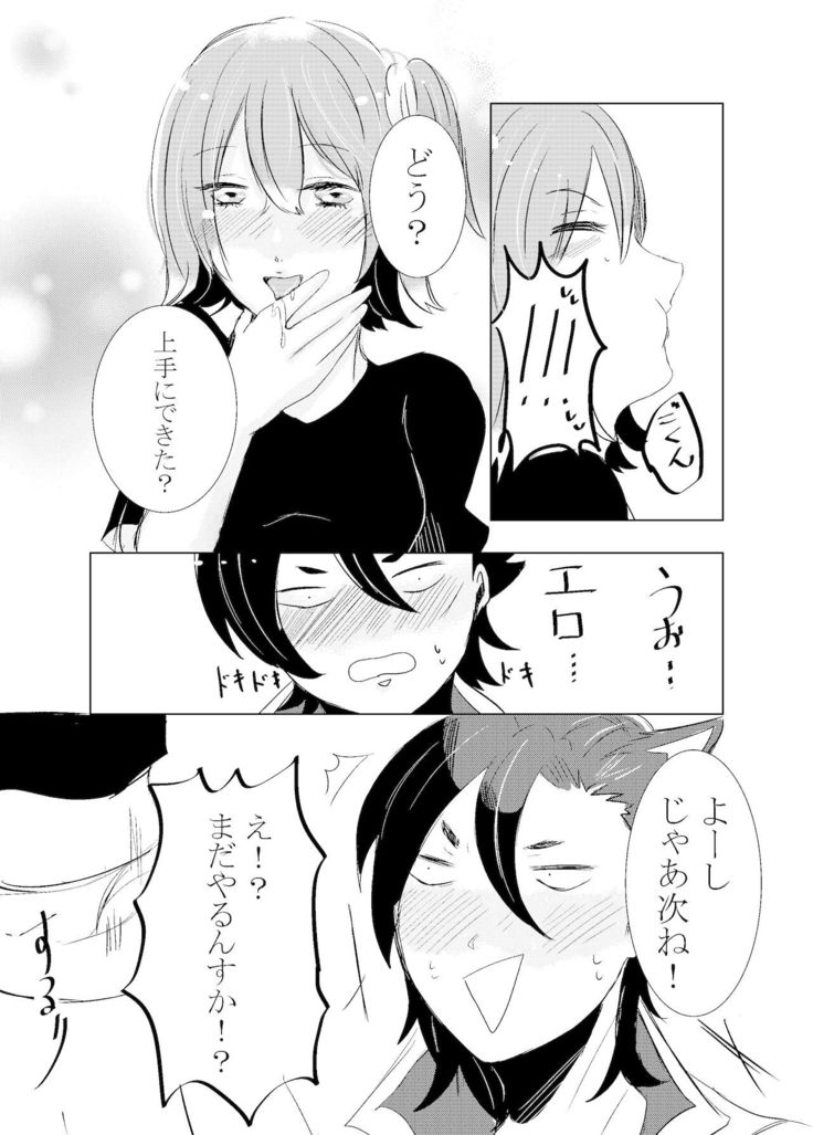 Hifumi   rēzondētoru wa koko ni arite