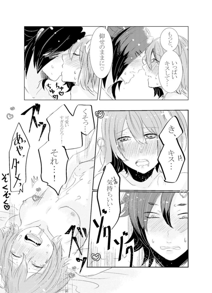 Hifumi   rēzondētoru wa koko ni arite
