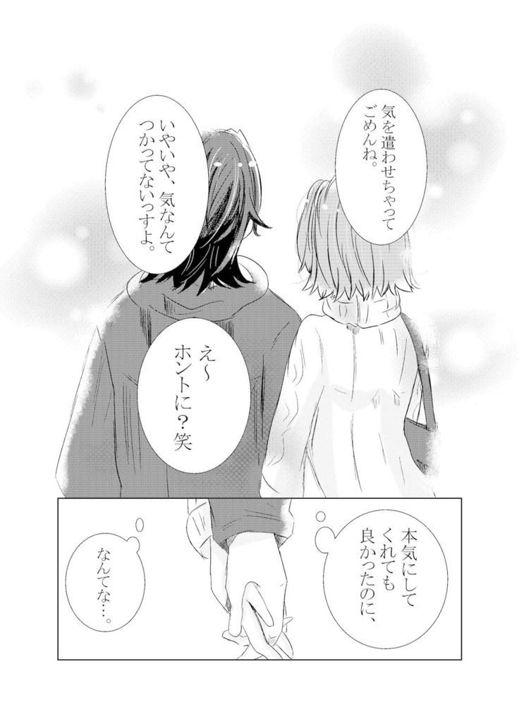 Hifumi   rēzondētoru wa koko ni arite