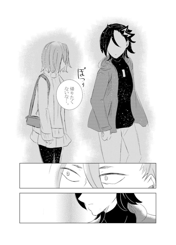 Hifumi   rēzondētoru wa koko ni arite