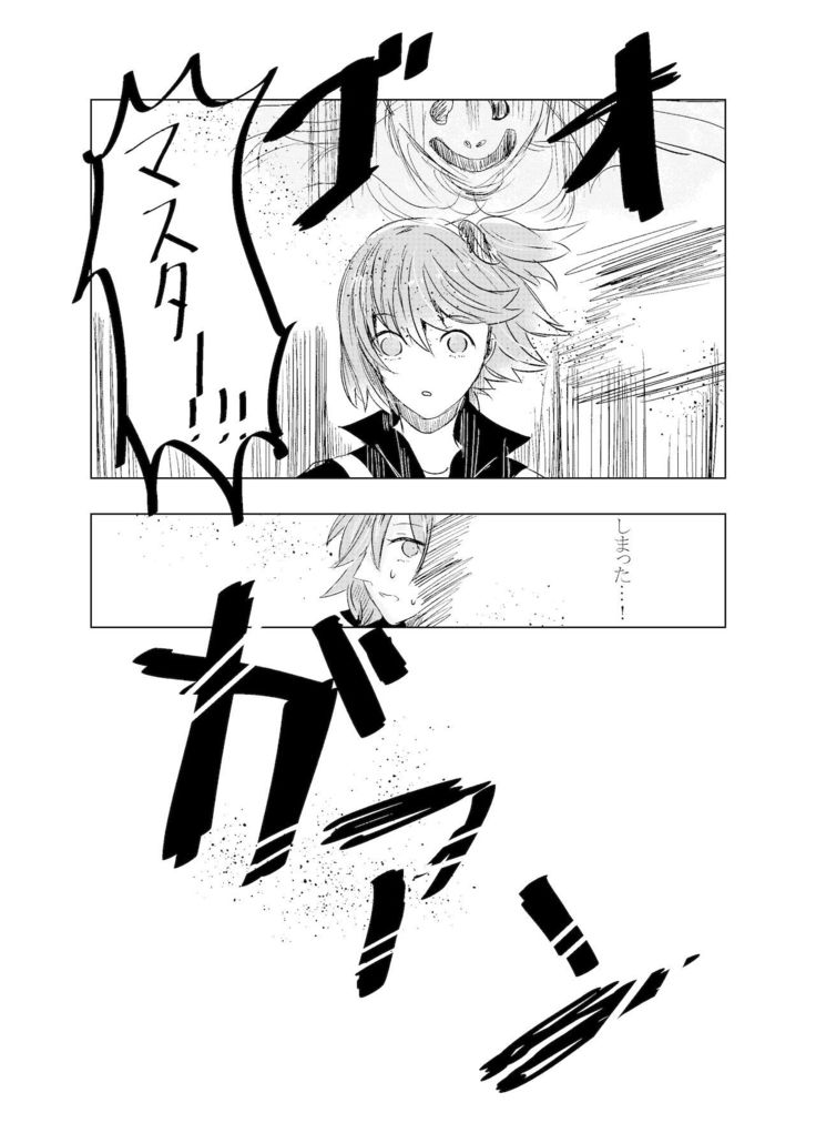 Hifumi   rēzondētoru wa koko ni arite