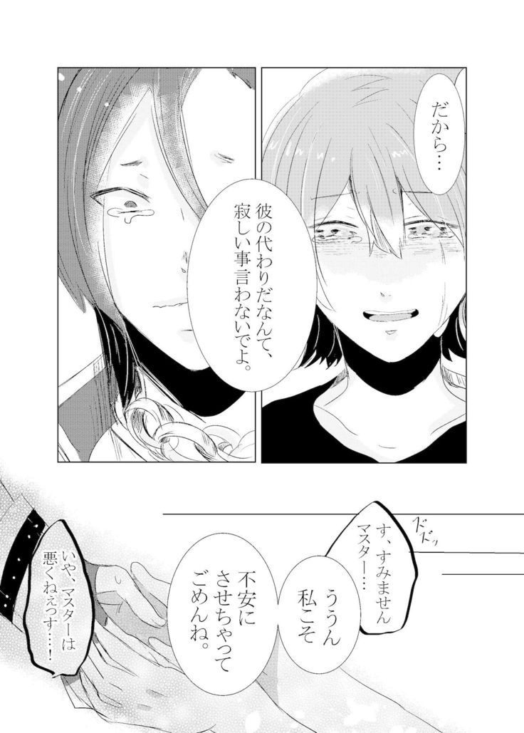 Hifumi   rēzondētoru wa koko ni arite