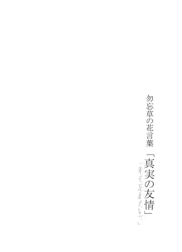 Hifumi   rēzondētoru wa koko ni arite