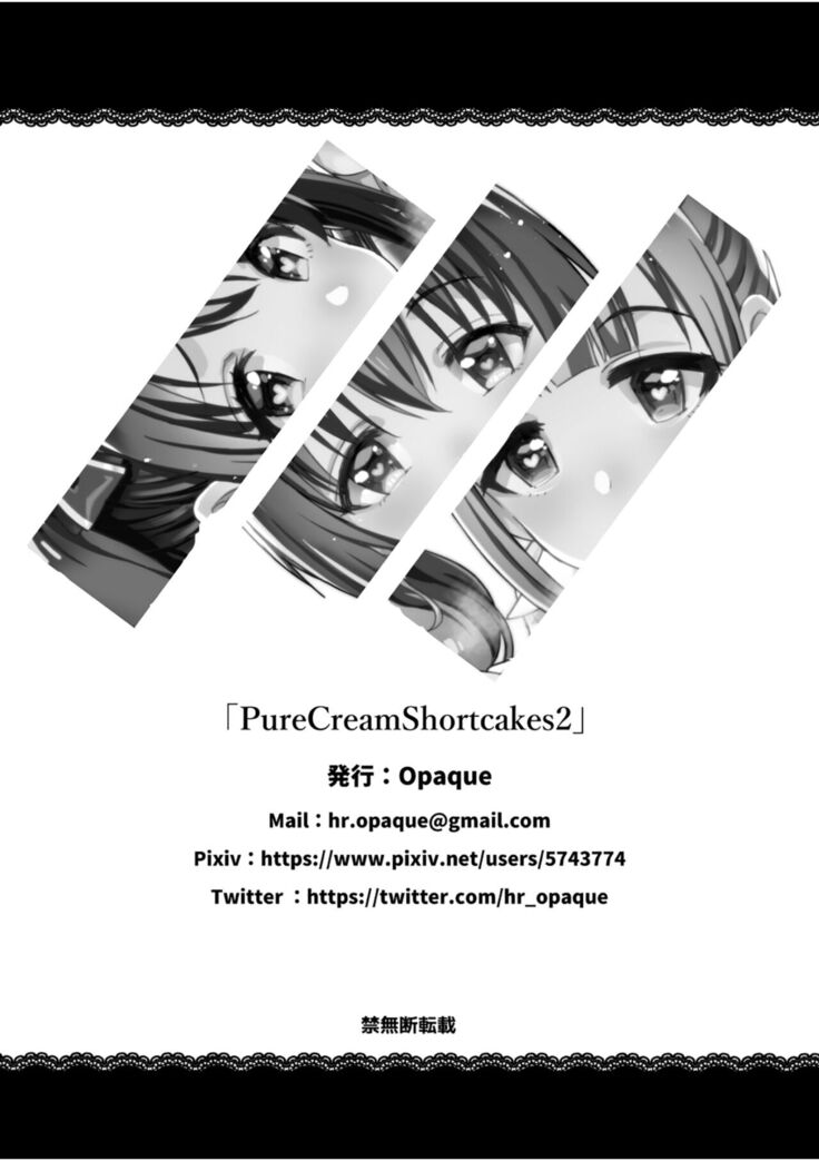 Pure Cream Shortcakes 2