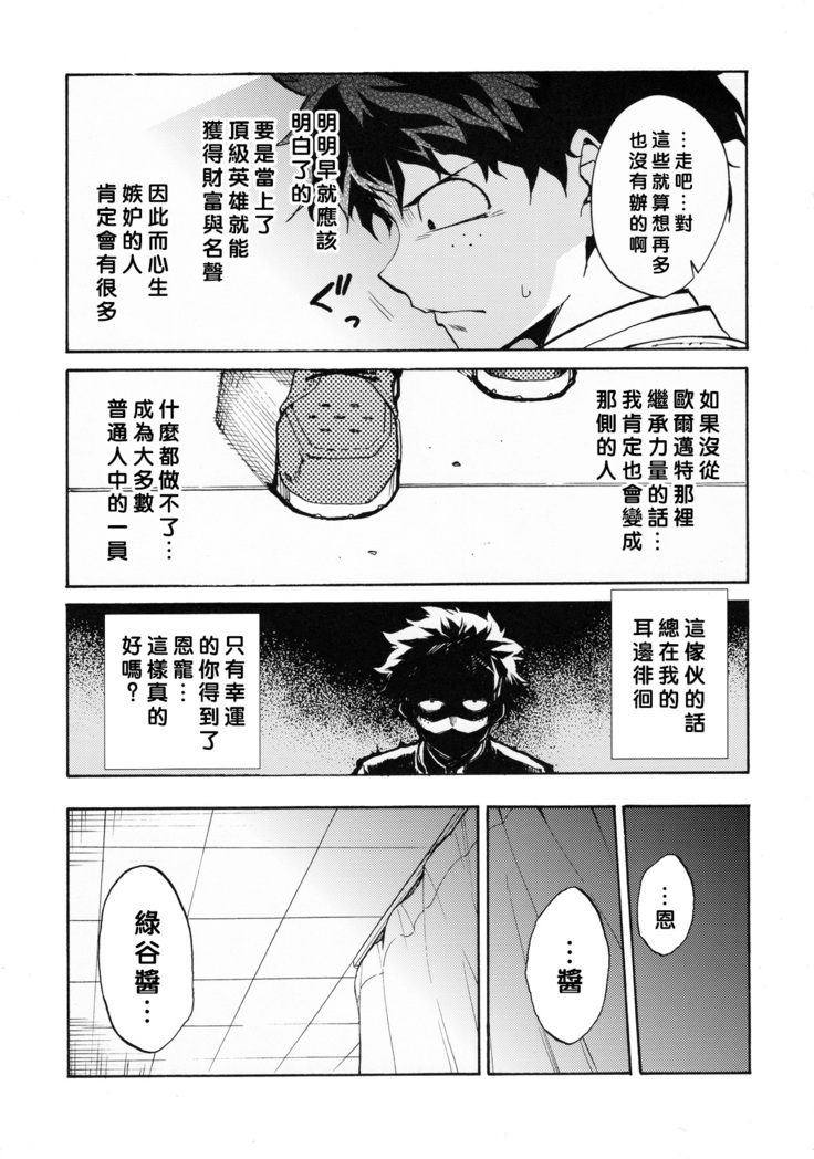 Ukiseikou