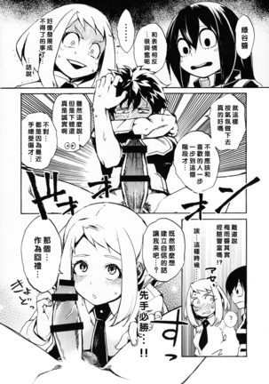 Image 6629877