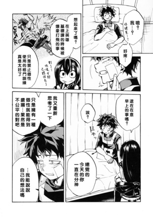 Image 6629868