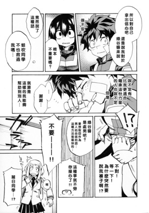 Image 6629874