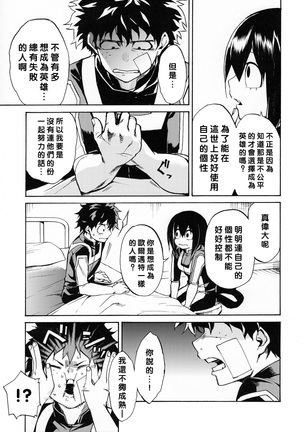 Image 6629871
