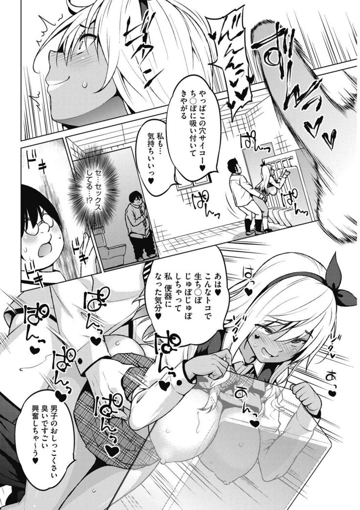 HENTAI Onna