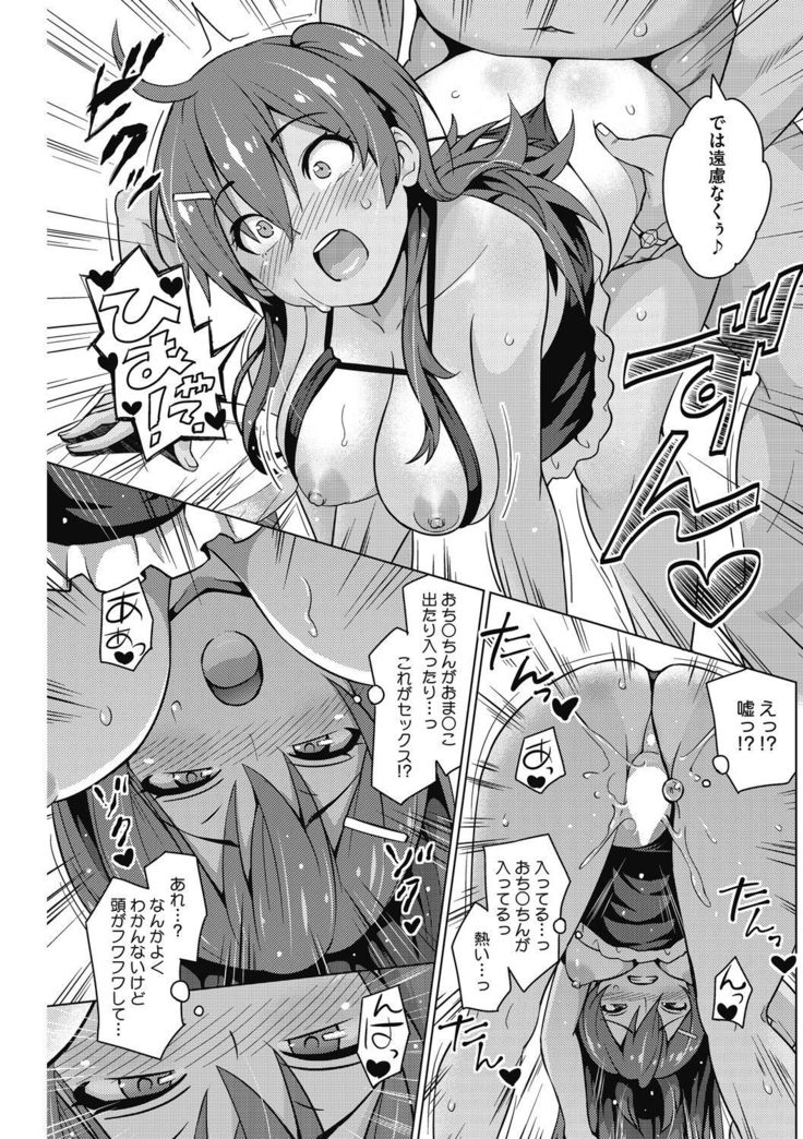 HENTAI Onna