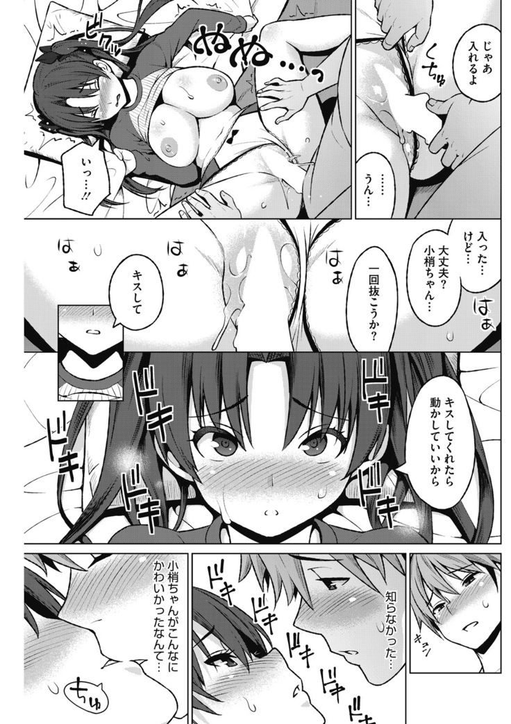 HENTAI Onna
