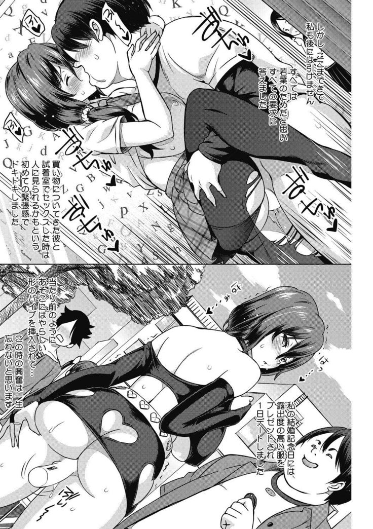 HENTAI Onna