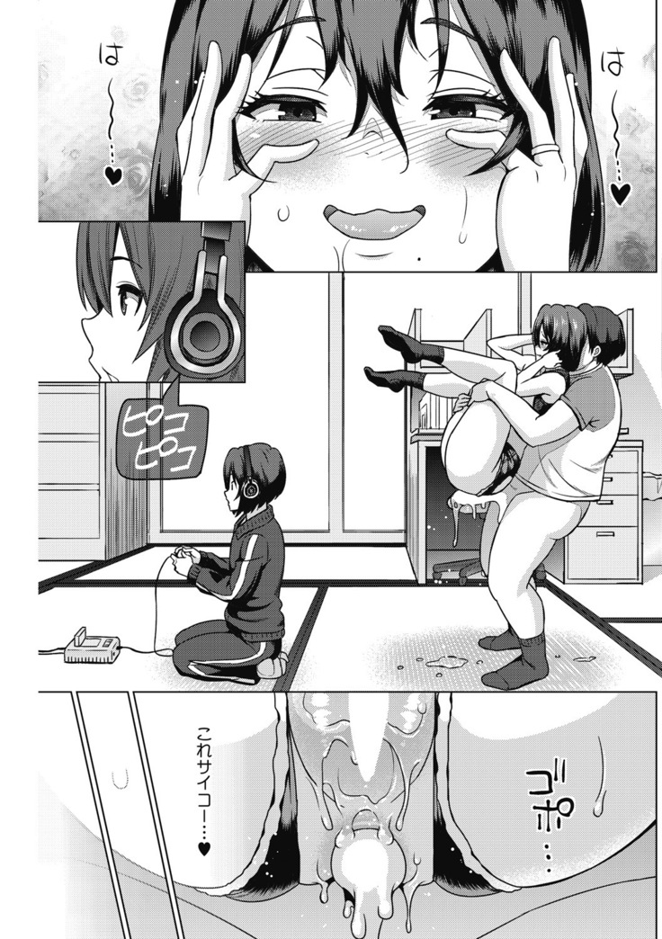HENTAI Onna