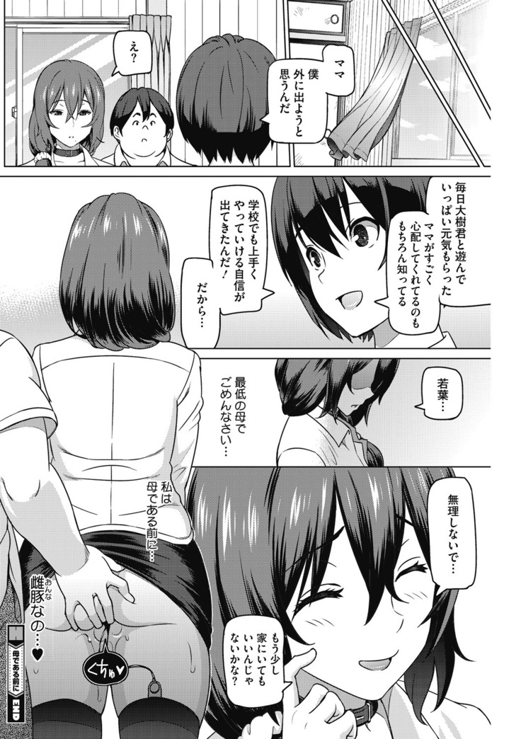 HENTAI Onna