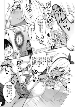 HENTAI Onna Page #56
