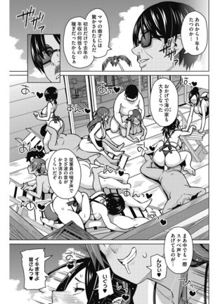 HENTAI Onna Page #93