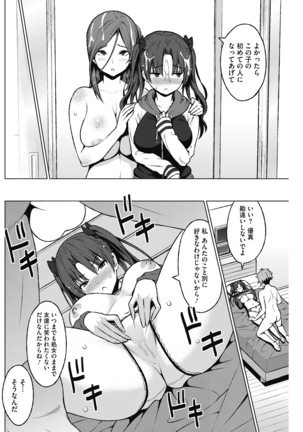 HENTAI Onna Page #34
