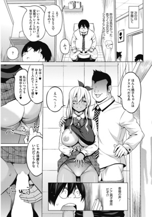 HENTAI Onna Page #55