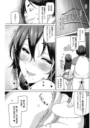 HENTAI Onna Page #17