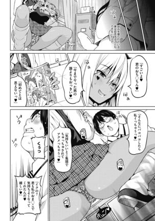 HENTAI Onna Page #50