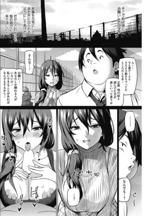 Image 5184014