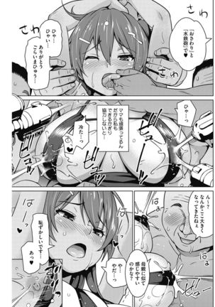 HENTAI Onna Page #77