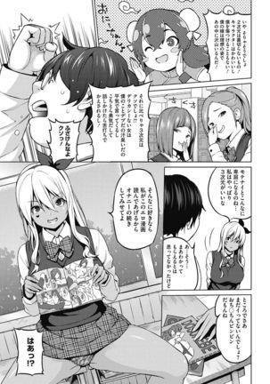 HENTAI Onna Page #49