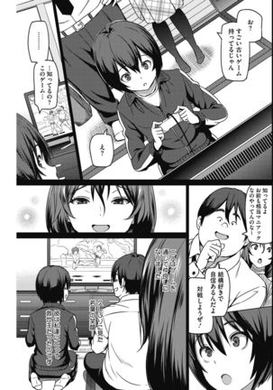 Image 5184017
