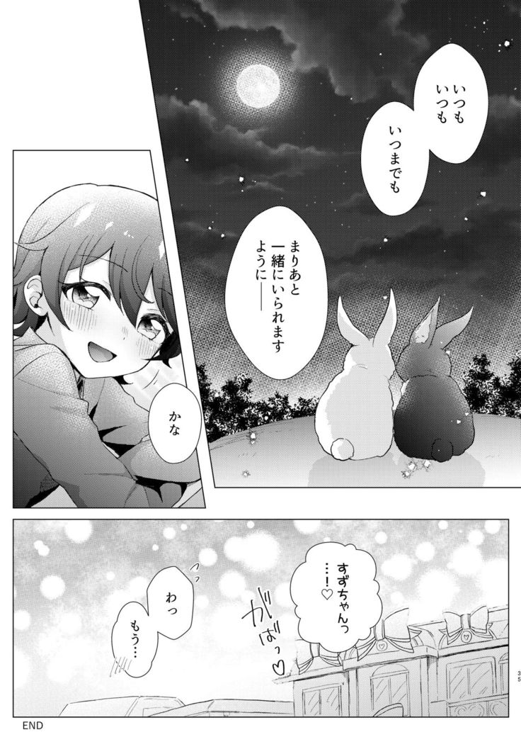 Over the Moonlight