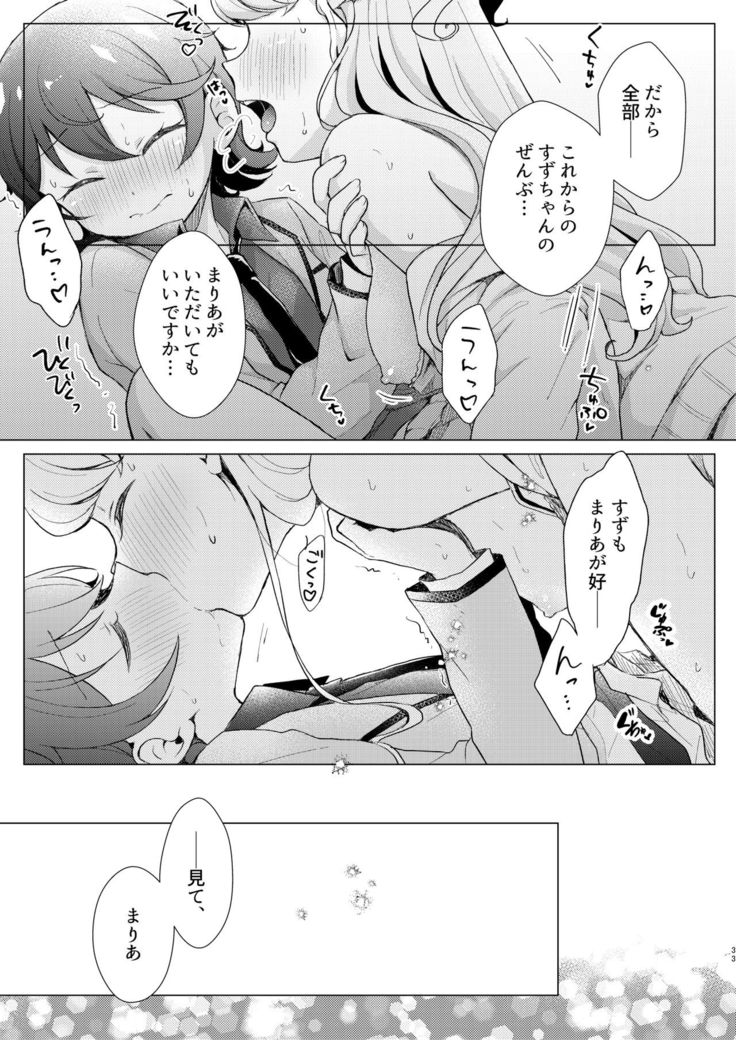 Over the Moonlight